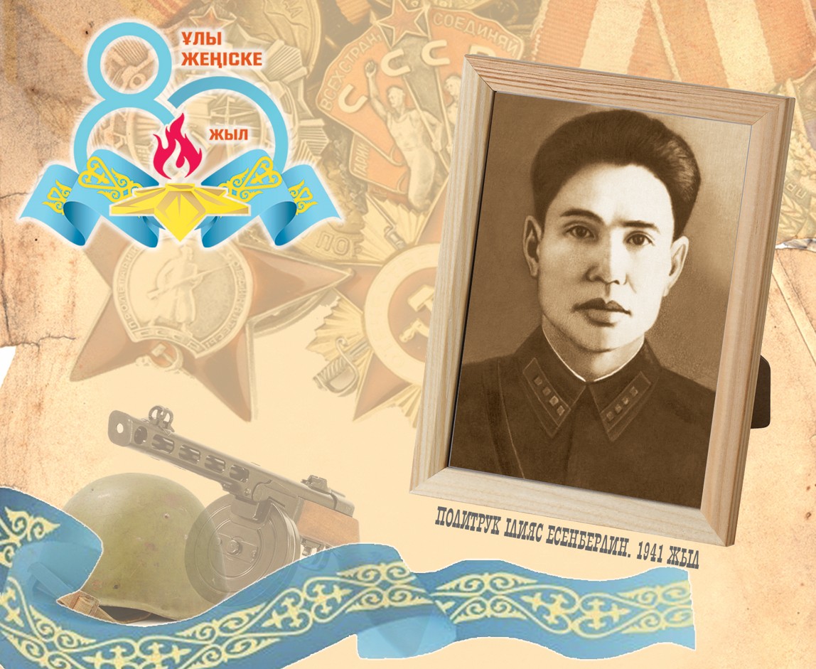 «مۇگەدەك بولساق تا, ءبىرىمىز ءتىرى قالساق...»