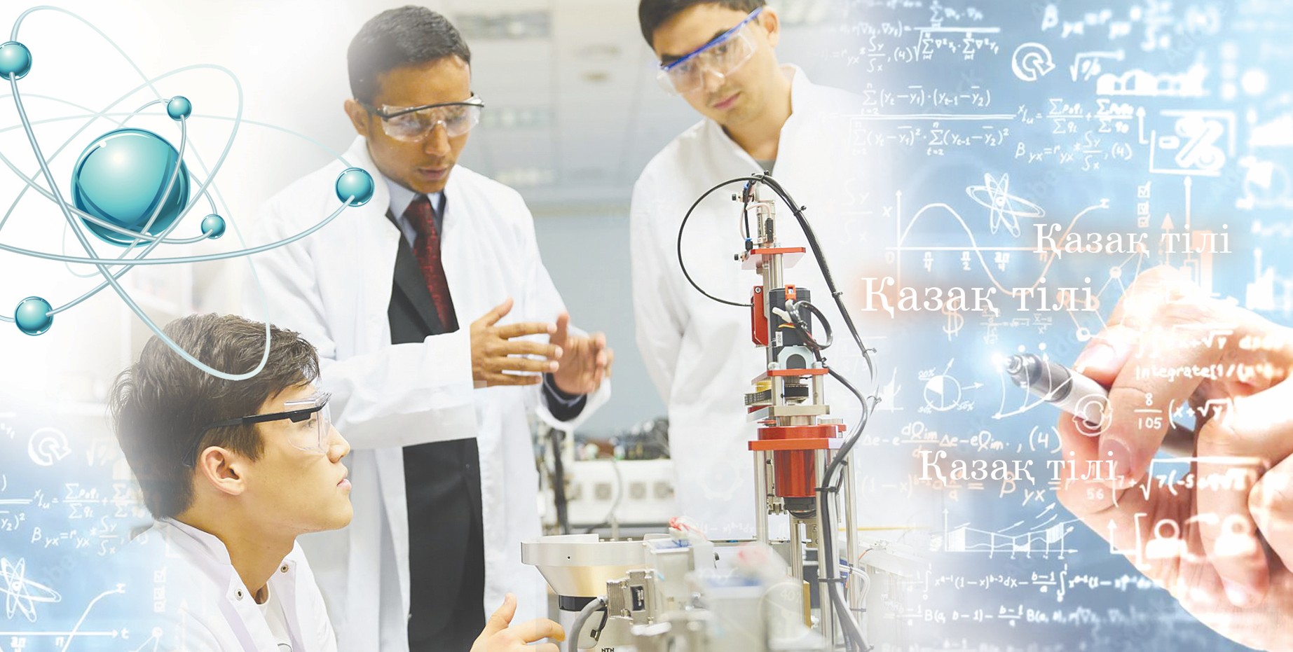 عىلىمدا مەملەكەتتىك ءتىلدىڭ ءباسى قاشان ارتادى؟