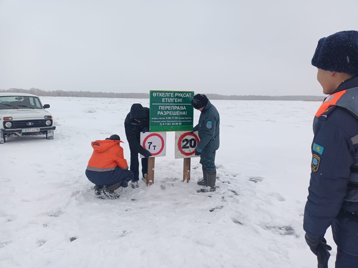 مۇز وتكەلدەرىنە ءمان بەرىلسە...