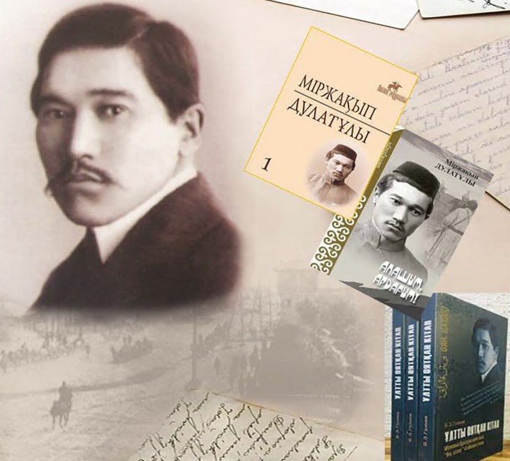 قايراتكەر مەرەيتويى: الاڭ مەن ءۇمىت