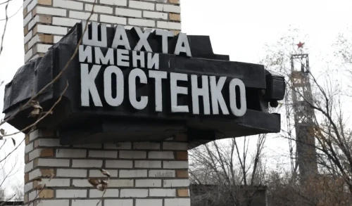 كوستەنكو شاحتاسىنداعى 46 كەنشىنىڭ قازاسىنا كىنالىلەر انىقتالدى