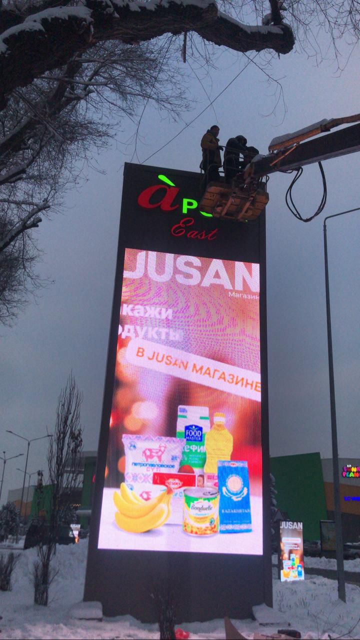 لەد-ەكران نارىعىنىڭ كوشباسشىسى