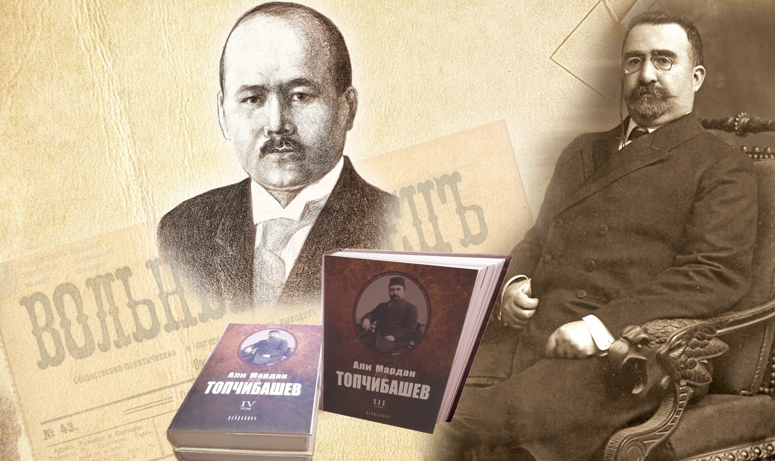 شوقاي جانە توپچيباشى