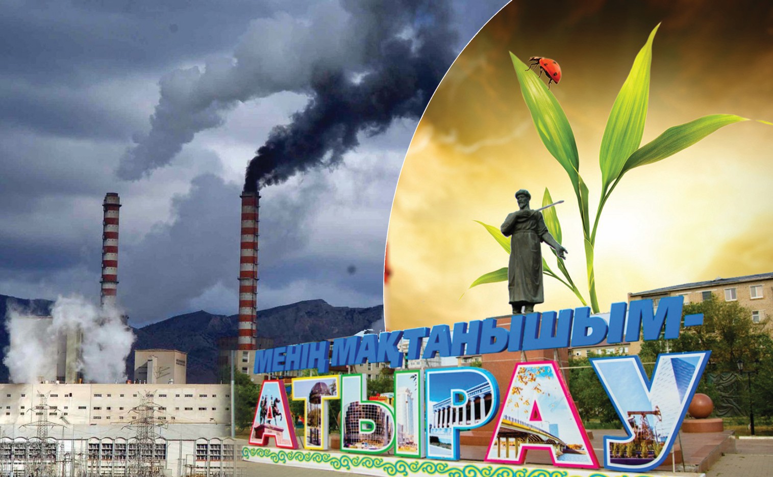 تابيعاتقا جاناشىرلىق قاجەت