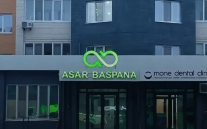 «Asar Baspana» قارجى پيراميداسىنىڭ ۇيىمداستىرۋشىلارى ۇستالدى