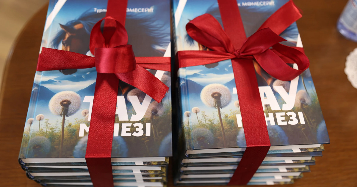 «تاۋ مىنەزى» تانىستىرىلدى