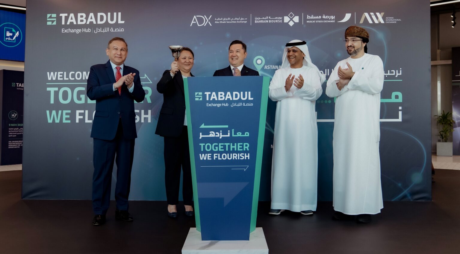 KASE جاڭا نارىققا بەت تۇزەدى