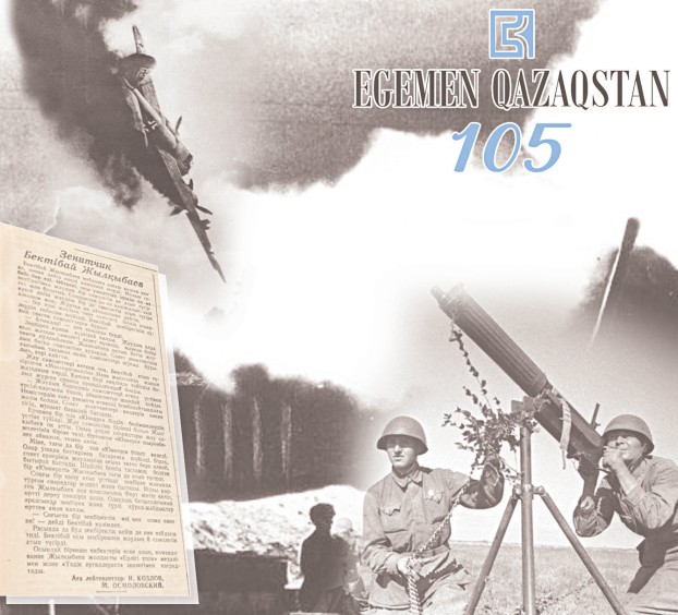 189 ۇشاقتىڭ شابۋىلىن توقتاتقان