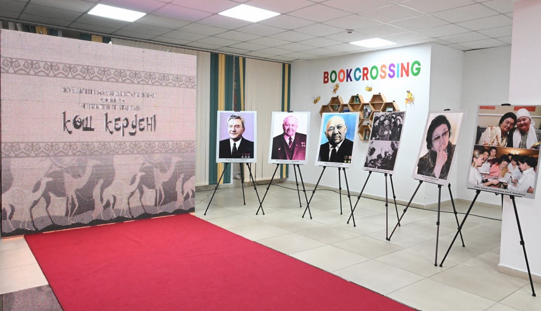 ەڭبەكپەن ەر اتانعان