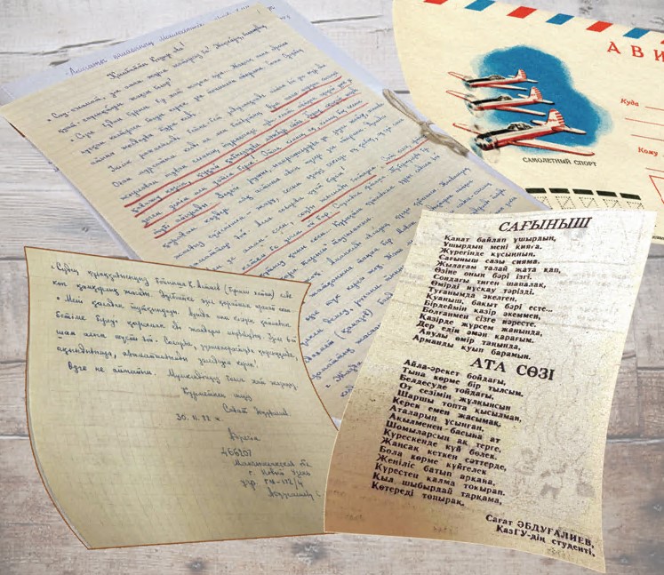 اقىن مۇراسىنا قوسىلار دەرەك