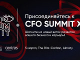 CFO Summit 2025 - «قازاقستاندىق ارمان قانداي؟»