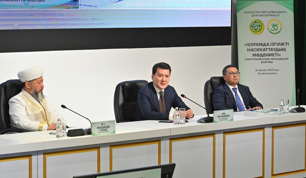 قوعامداعى ىزگىلىك مادەنيەتىنىڭ قۋاتى