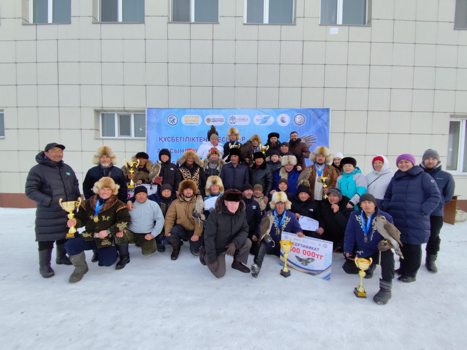 قىزىلجارداعى قىراندار باسەكەسى