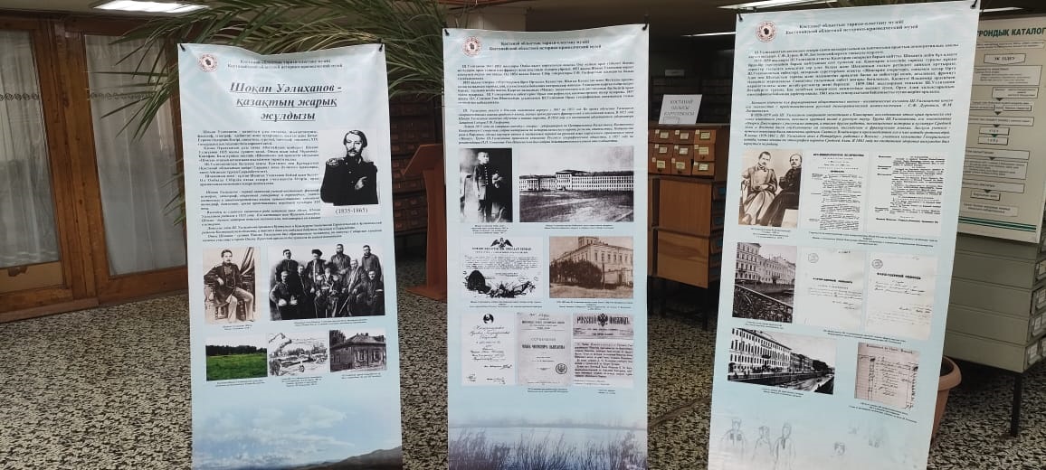 عالىم ومىرىنەن عيبرات