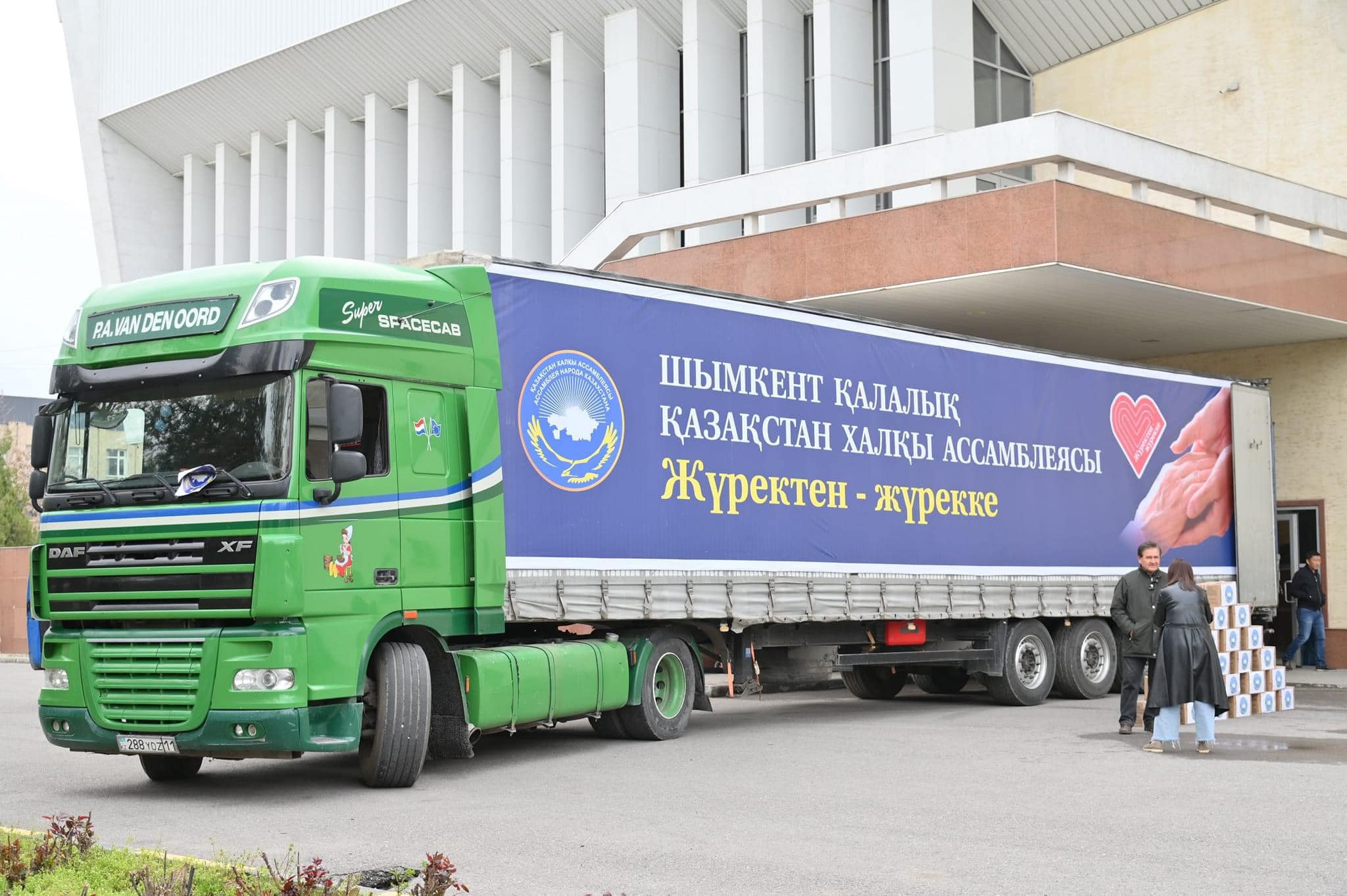 جاسامپازدىققا باستايتىن ۇيىم