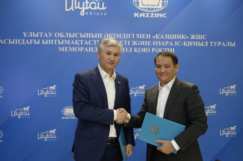 مەموراندۋمعا قول قويدى