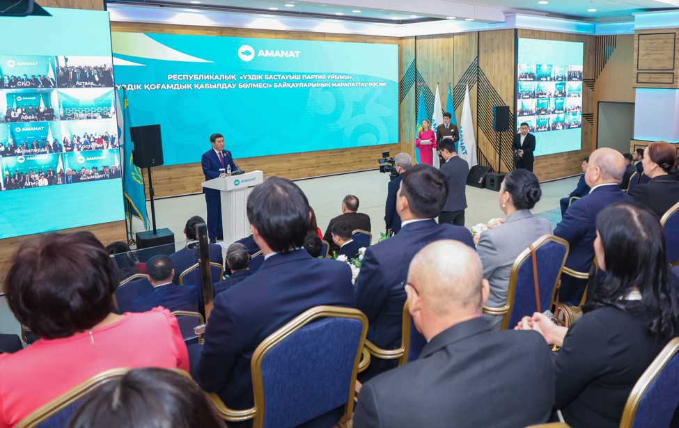 ۇزدىك باستاۋىش ۇيىمدار انىقتالدى