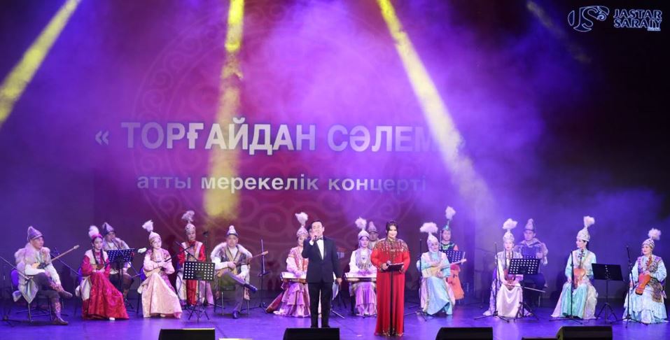 ەلوردا تورىندە تورعاي ءوڭىرى ونەرپازدارىنىڭ كونتسەرتى ءوتتى