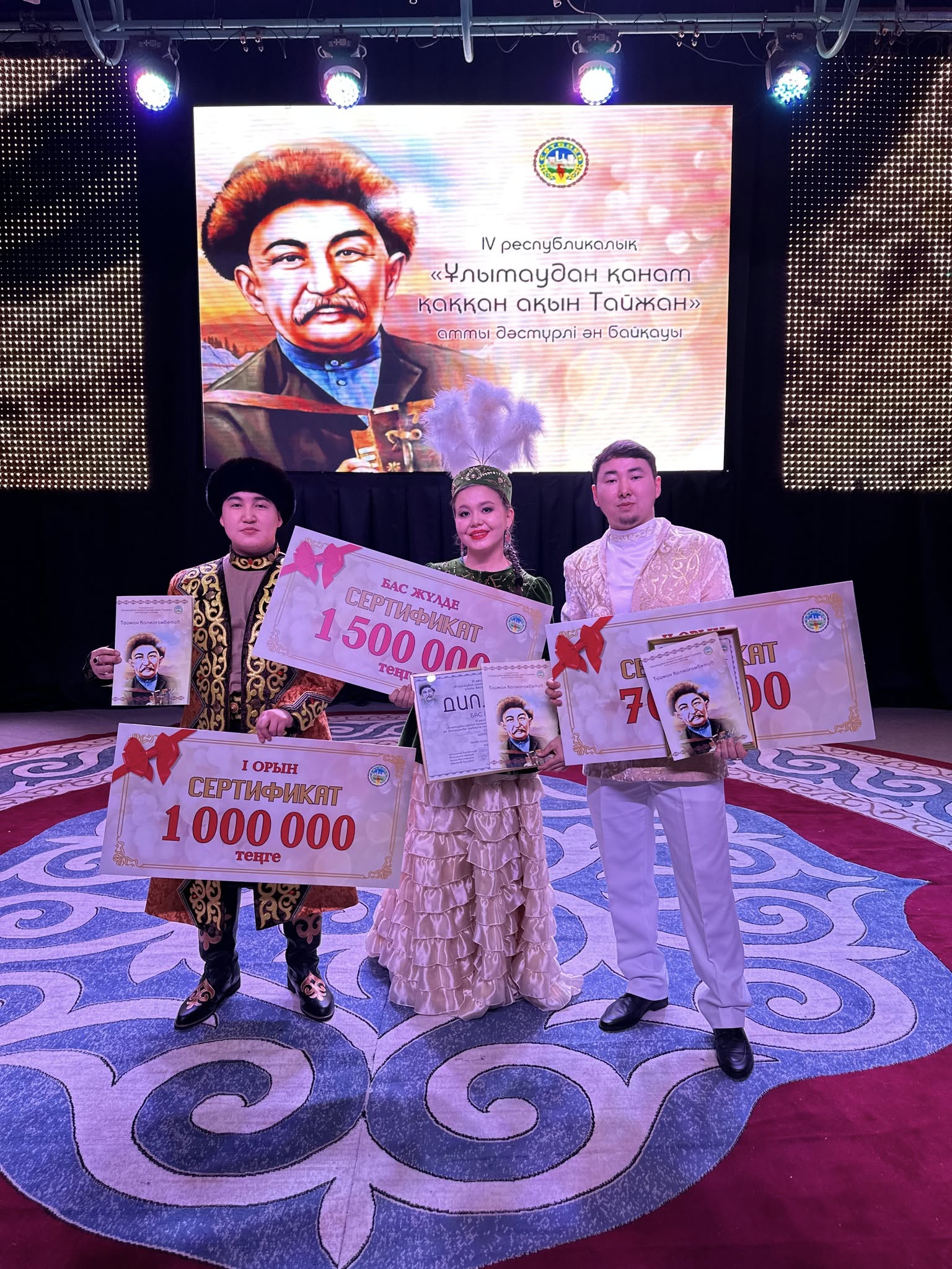 تايجان اندەرى اۋەلەدى