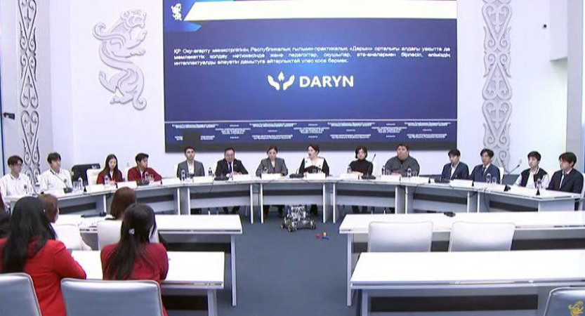 SMART DARYN ۇلتتىق تسيفرلىق پلاتفورماسى قۇرىلادى