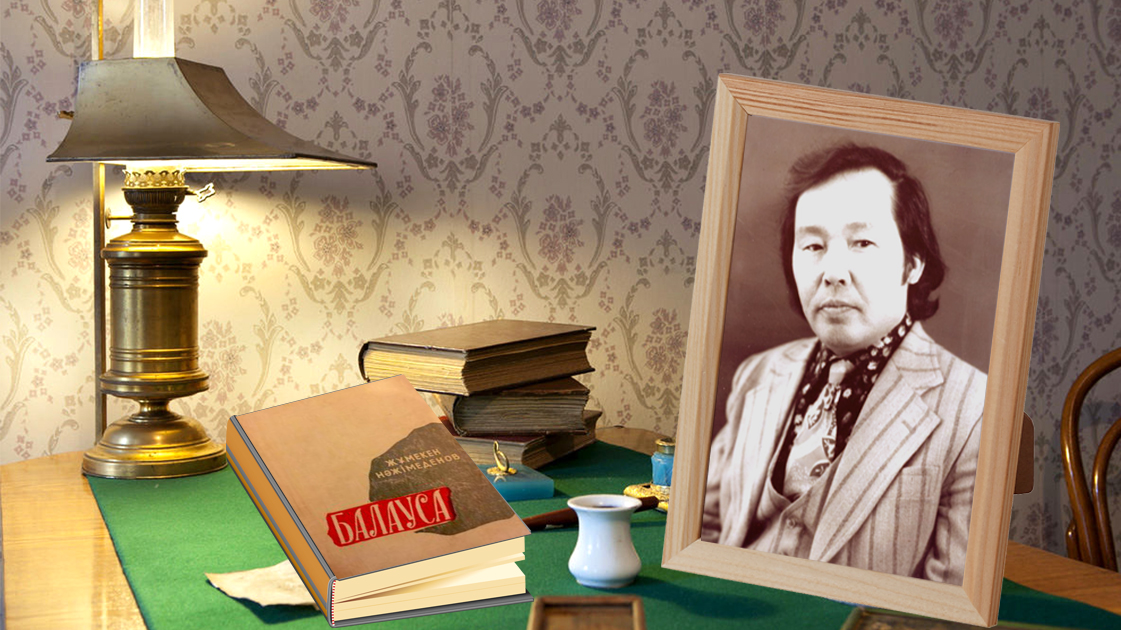 پوەزيا الەمىندەگى تۇڭعيىق