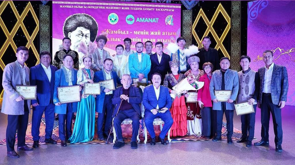 «جامبىل – مەنىڭ جاي اتىم...»