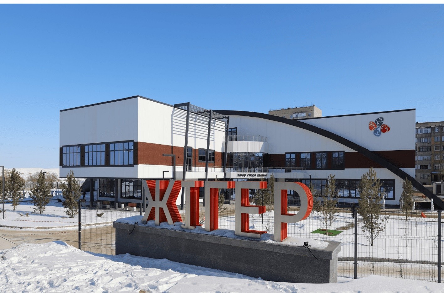 «جىگەر» – زاماناۋي سپورت ورتالىعى