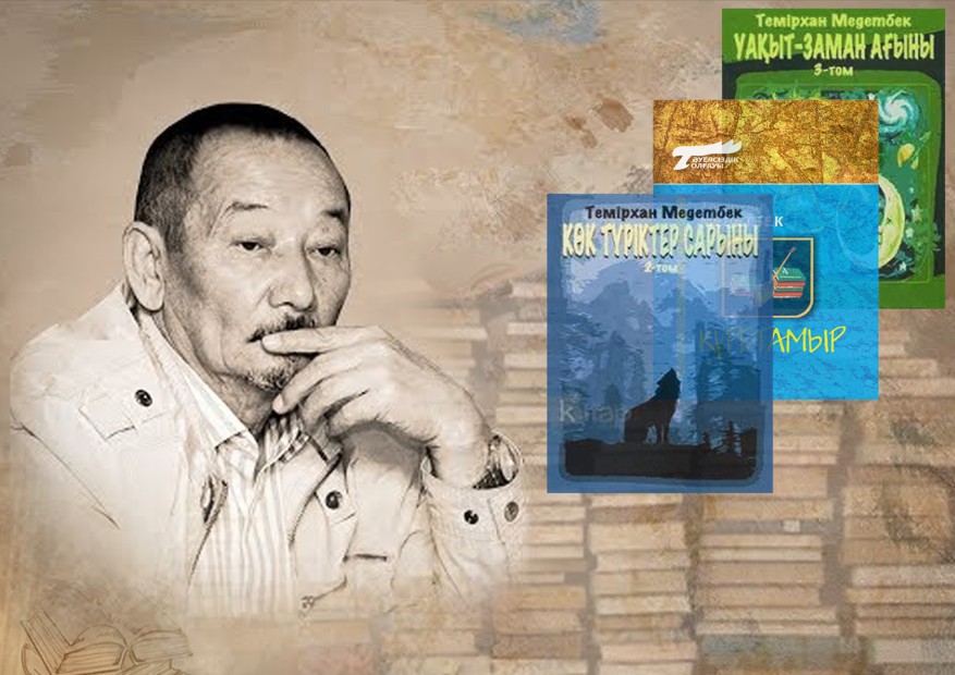 كوك تۇرىكتەر ۇزانى