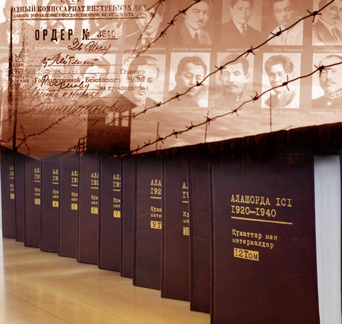 الاشتىڭ قاسيەتى قاتتالعان جيناق