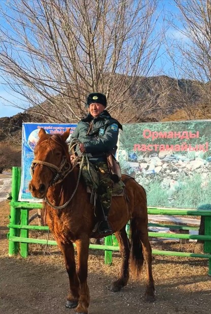 اكە اماناتىنا ادالدىق