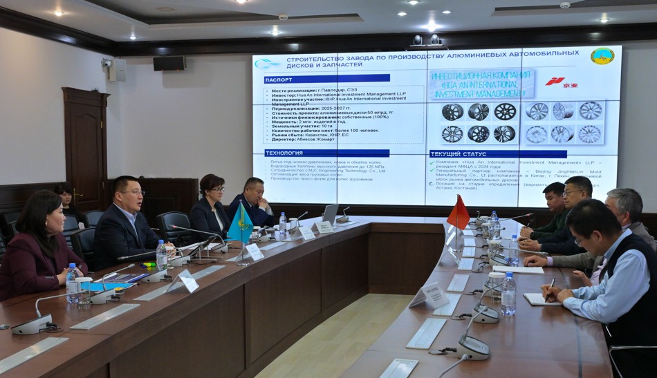 شەتەلدىك ينۆەستورلار قىزىعىپ وتىر