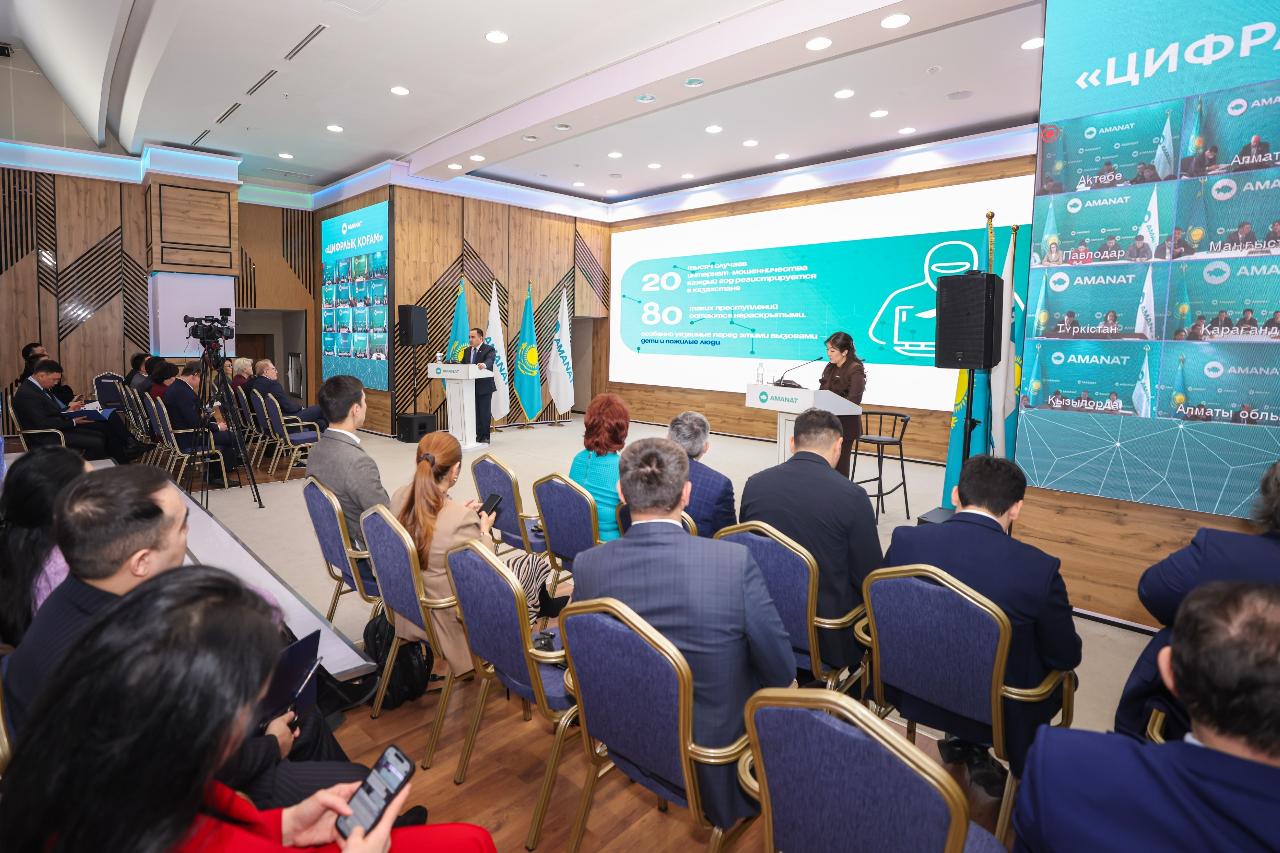 تسيفرلىق ساۋاتتىلىق جوباسى