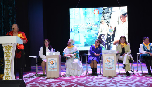 بقو-دا كاسىپكەر ايەلدەر فورۋمى ءوتتى