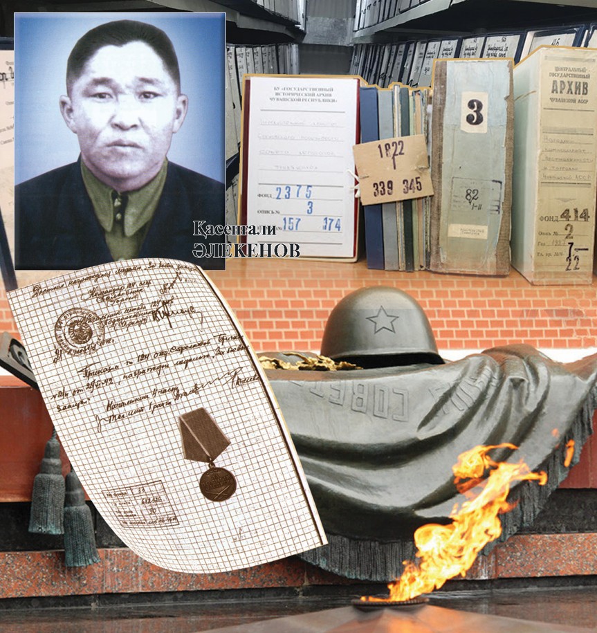 الەكەن اۋلەتى اندرەيدى ءالى كۇتىپ ءجۇر