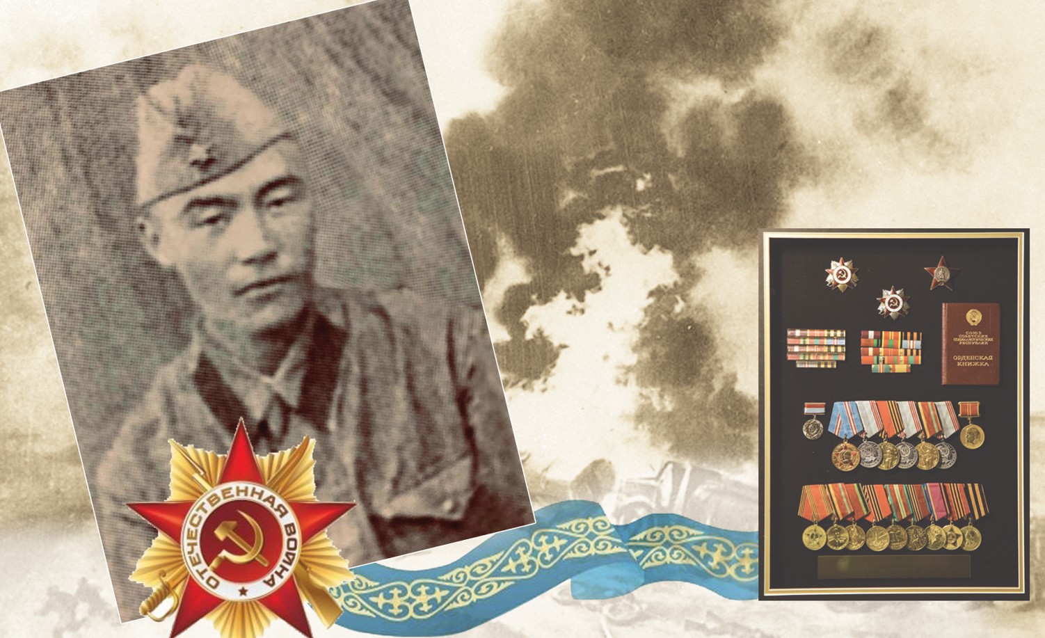 كەرچتى قورعاعان قاھارمان