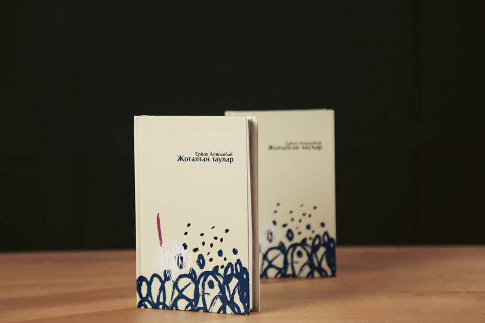 كۇن تۇبىنە جورتقان جىرلار