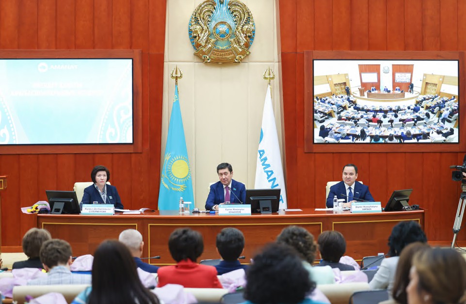 ايەلدەردىڭ الەۋەتىن ارتتىراتىن باستامالار