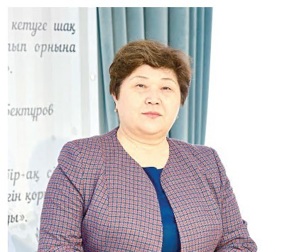 ۇزدىك مەملەكەتتىك قىزمەتشى