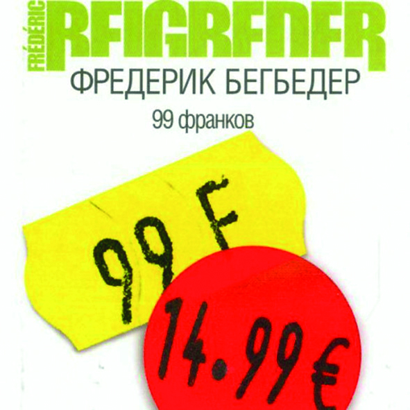 اۋىسپالى اتاۋ