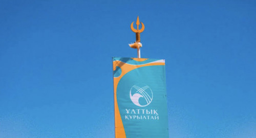 ۇلتتىق قۇرىلتاي ۇلتتىق ديالوگ الاڭىنا اينالدى