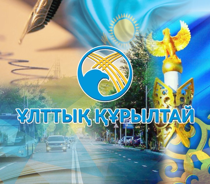 قازاق ارمانى