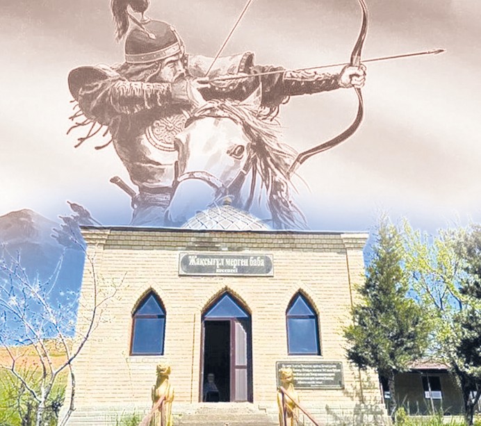 جاقسىعۇل بابا بايانى