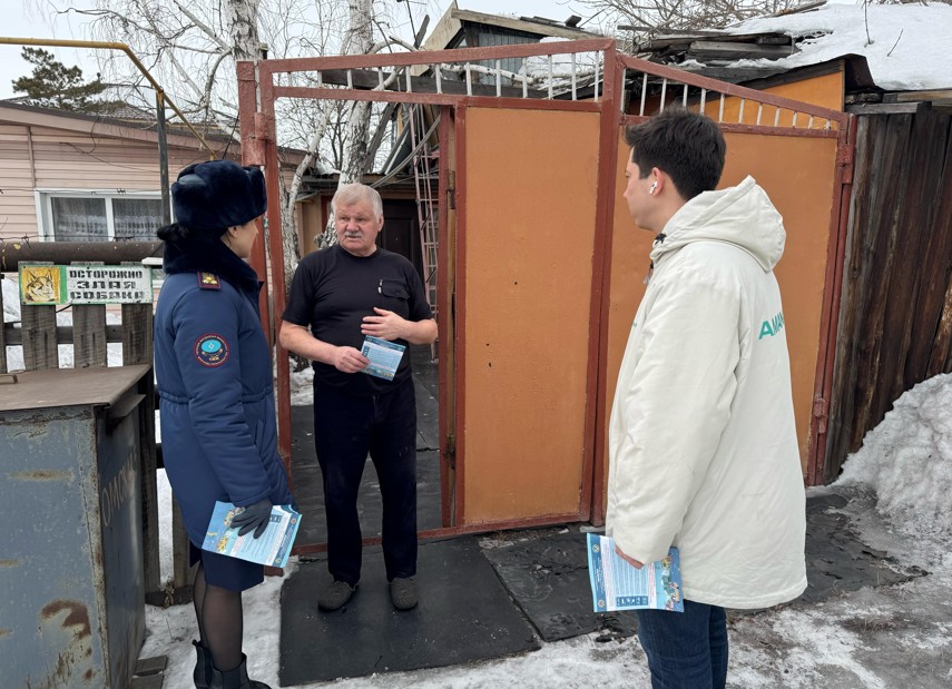 قاۋىپسىز قوعام كەپىلى