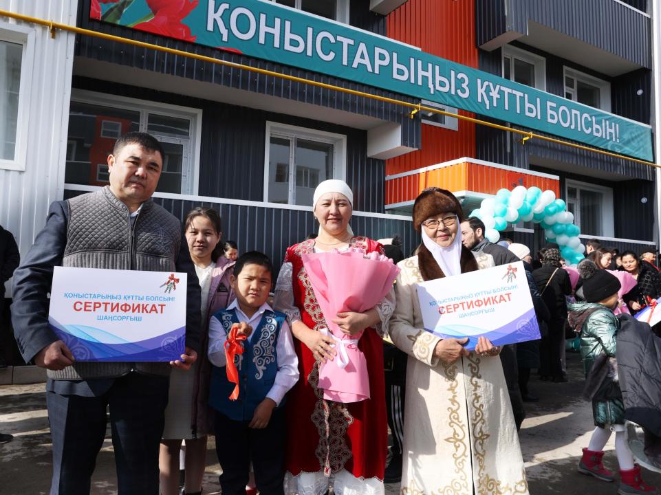 مۇقتاج وتباسىلاردىڭ قۋانىشى