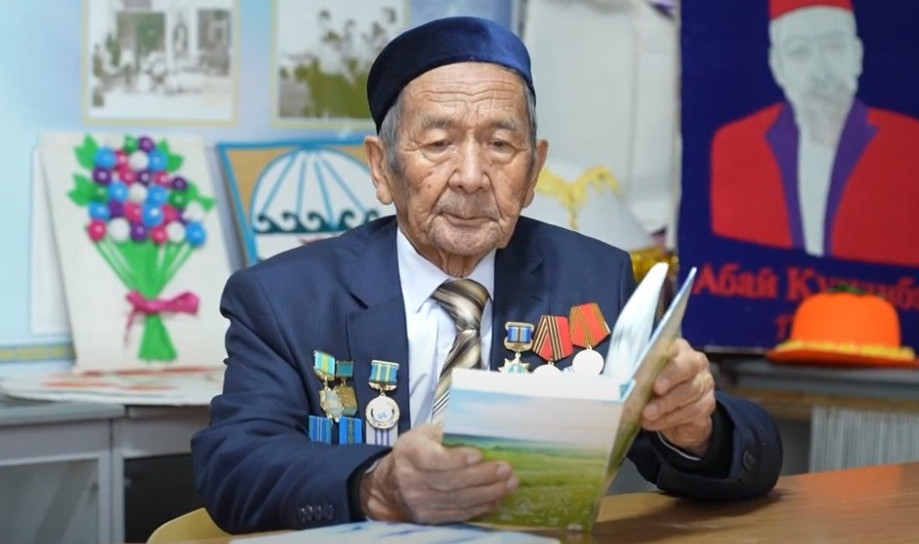 عيبراتتى عۇمىر يەسى