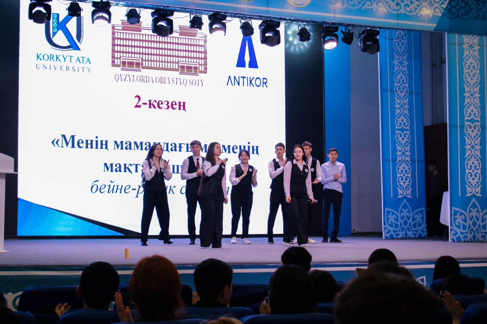 ستۋدەنتتەردىڭ شەبەرلىك سايىسى