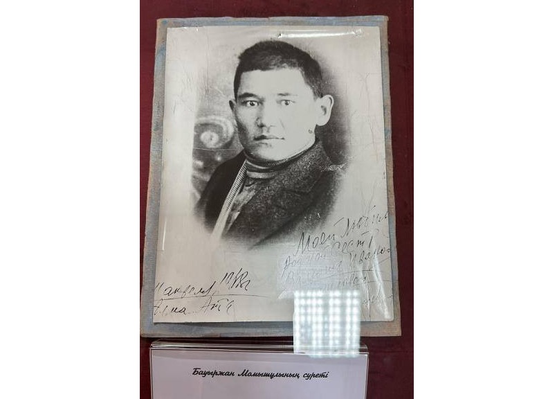 باۋىرجان مومىش ۇلىنىڭ 115 جىلدىعىنا ارنالعان كورمە ءوتتى