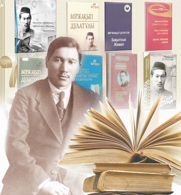 ۇلت رۋحىن وياتقان تۇلعا