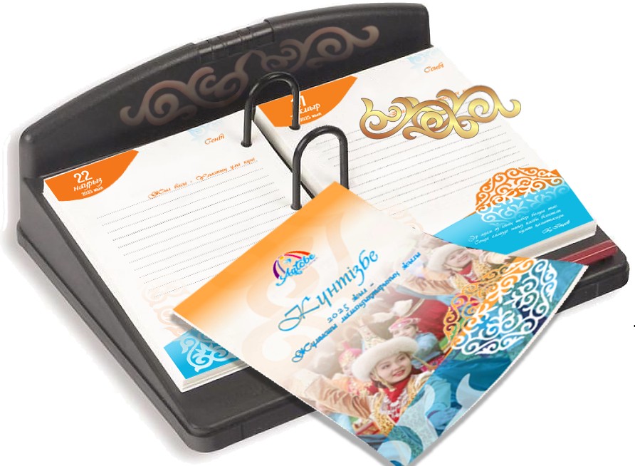 ەرەكشە كۇنتىزبە