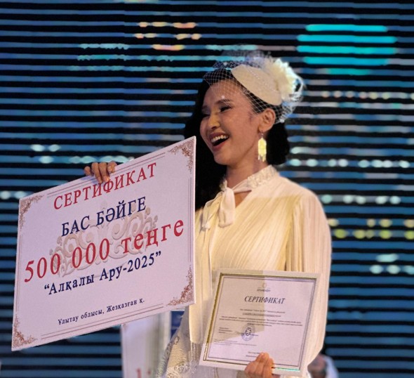 القالى انالاردىڭ ونەر سايىسى